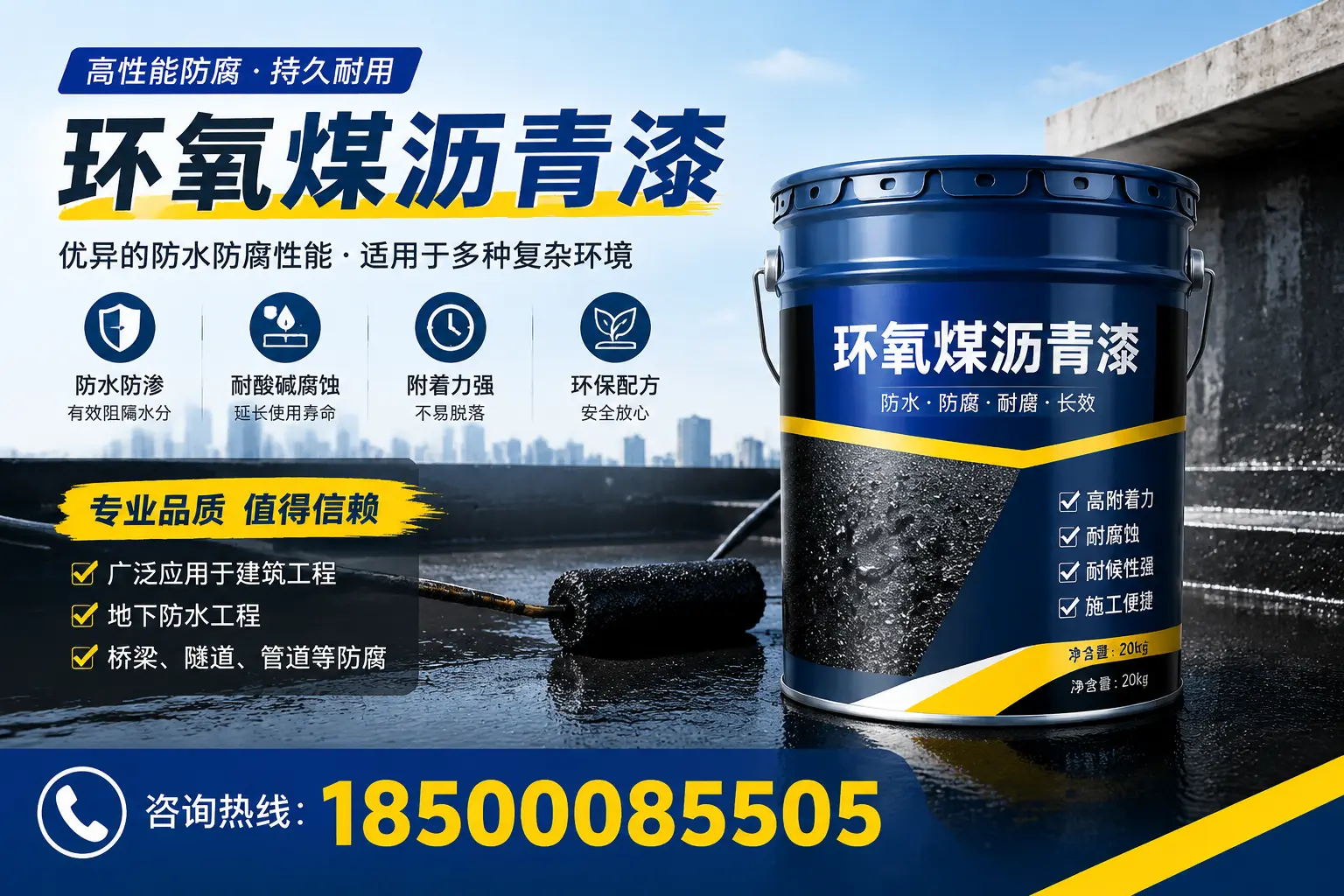 环氧煤沥青漆的储存与运输注意事项，迪庆企业须知